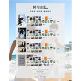 [Preorder 60 days] Sammy's Children's Day (2026) He Changxi & He Yanzhao Cover Magazine TREE FOR AMBITION 2026 June Issue