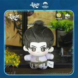 Moonlit Reunion (2025) Official Merch - Xu Kai (Mei Zhuyu) Starfish Plush Doll 10 cm (Preorder)