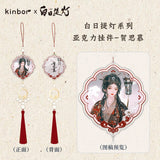 [Preorder 50 days] Love Beyond the Grave (2026) x Kinbor Official Merch -  Dilaraba (He Simu) Smartphone Grip / Square Badge / Pendant