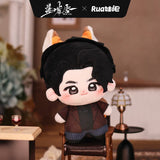 [Preorder 90 days] Blue Lips (2026) Official Merch - Wei Linyu (Teng Mo) / Lan Shaoyun (Wu Shixian) 10 cm Nunu Animal-Body Plush / Shot Cup / Coaster Collection