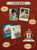 Yummy Yummy Yummy (2025) Official Merch - Li Yun Rui (Shen Shaoguang) / Wang Ying Lu (Lin Yan) Collectibe Photo Card Blindbox