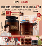 Bai Jingting x HBN Limited Edition Whitening / Anti-aging Cream 2.0 Merch Gift Box - CPOP UNIVERSE Chinese Drama Merch Store