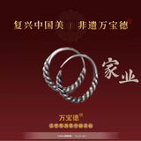 [Preorder 15 days] The Heir (2026) x Wan Bao De Official Merch - Yang Zi (Li Zhen) Drama Style Artisan Jewelry Collection