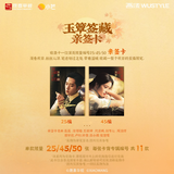 [Preorder 60 days] The Lament of Autumn (2026) X WUSTYLE 'Autumn Memories' Series Collectible Card Pack Blind Box | Cheng Lei | Xu Ruohan