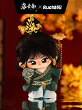 [Preorder Ships End March 2027] Where the Mask Ends (2026) Official Merch - Tian Xiwei (Wei Rao / Jun Dai) Character Plush Doll + Outfit Set [10 cm / 20 cm]