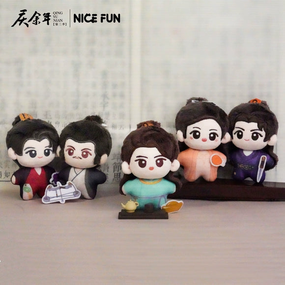Joy of Life (Season 2) Merch - Character Mini Plushies [NICEFUN x Tencent Official]