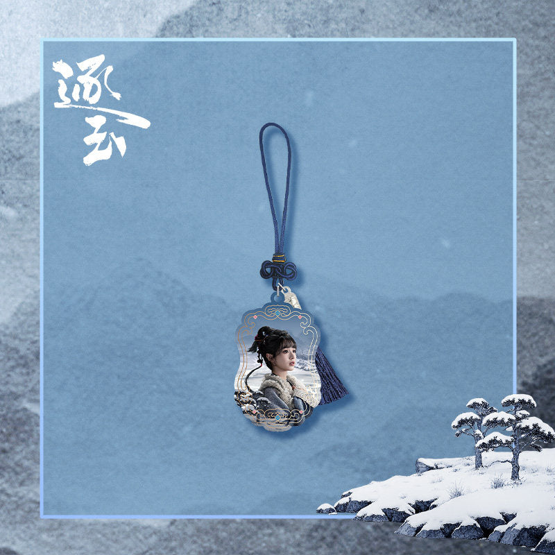 Preorder 45 days] Pursuit of Jade (2026) Tencent Official Merch