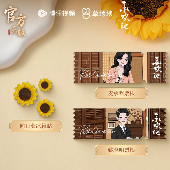 Best Choice Ever Merch - Sunflower Fridge Magnets / Ticket Stubs [Tencent X FEO Official]