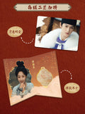 Yummy Yummy Yummy (2025) Official Merch - Li Yun Rui (Shen Shaoguang) / Wang Ying Lu (Lin Yan) Collectibe Photo Card Blindbox