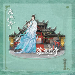 Love in Pavilion Official Merch - Wangquan Hong Ye Character Merch [PINPIN PLANET Collab]