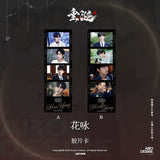 ABO Desire Official Merch - Hua Yong / Sheng Shao You / Shen Wen Liang / Gao Tu Character Acrylic Display Panel / Acrylic Message Board / Film Card