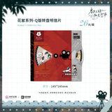 [Preorder 60 days] Sammy's Children's Day (2026) - He Chusan & Xia Liuyi Illustrated Badge / Acrylic Standee / Photo Card Set