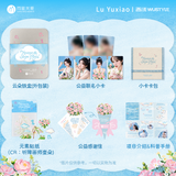 [Limited Preorder 45 days] Lu Yuxiao × WUSTYLE 'Hearing the Shape of Light' Charity Gift Box Collectible Photocard Set