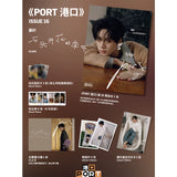 [Preorder 60 days] PORT Magazine January 2026 Issue - Zhan Xuan Cover Merch Set