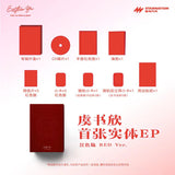 [Last stocks available] Esther Yu Merch - Esther Yu The 1st Mini Album [Official]