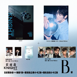 [Preorder 60 days] Cui Yuxin Cover Magazine - KNIGHT Magazine 2026 April Issue / WONDERLAND Magazine 2026 February Issue