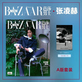 [In stock] Pursuit of Jade ZHANG LINGHE Cover Harper's Bazaar Men Magazine 2025 May Issue [+Photo Card Benefits]