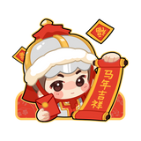 [Preorder 90 days] The Heir (2026) Official Merch - Yang Zi (Li Zhen) & Han Dongjun (Luo Wenqian) Character Office Companion Merch Collection