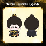 [Preorder 120 days] Where the Mask Ends (2026) Official Merch - Yan An (Lu Zhuo) Starfish Body Plush Doll 10 cm