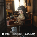 [Preorder 180 days] Youku x Cheng Yi 5.17 Birthday Collection - The Vendetta of An 18 cm Xie Huai'an Action Figure - CPOP UNIVERSE Chinese Drama Merch Store