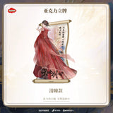 Sword and Beloved x TEAMMI Official Merch - Cheng Yi (Wang Quan Fugui) / Li Yitong (Qing Tong) Character Illustrated Scroll Standee (preorder)