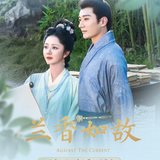 [Preorder 60 days] Against the Current (2026) Official Merch - Collectible Card Pack Blind Box | Tan Songyun | Liu Xueyi