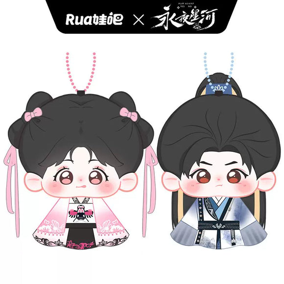 Love Game in Eastern Fantasy (2024) Merch - Ling Miaomiao & Mu Sheng Character Plushie 10 cm / Teru teru bozu Lucky Charm Keychain 12 cm [Rua Official]