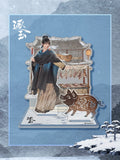 [Preorder 45 days] Pursuit of Jade (2026) Tencent Official Merch - Tian Xiwei (Fan Changyu) Multi-slot Standee