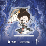 [Preorder 90 days] The Eternal Fragrance (2026) Official Merch - Song Wei Long (Lei Xiuyuan) & Ju Jingyi (Jiang Lifei) Character Acrylic Brick / Standee
