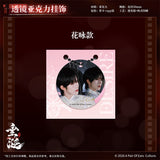 [In stock] ABO Desire Official Merch - Hua Yong / Sheng Shao You / Shen Wen Liang / Gao Tu BLAZING Series Character Acrylic Pendant