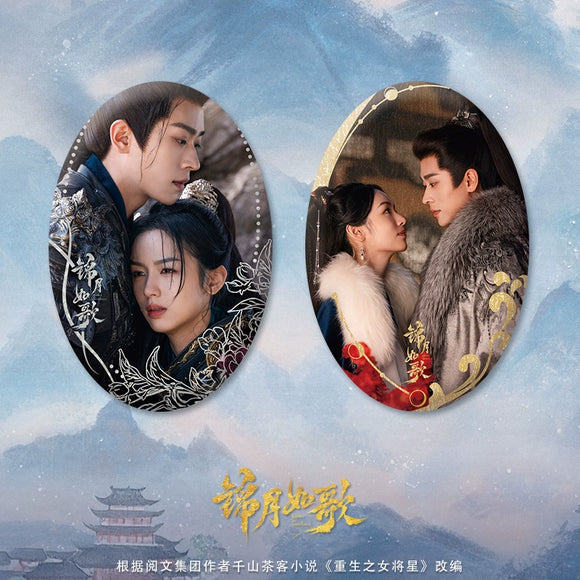 Legend of the Female General (2025) Official Merch - He Yan / Xiao Jue Couple Badge (Preorder)
