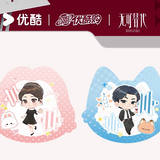 [Preorder 60 days] Irreplaceable (2026) Official Merch - Zhao Jinmai (Xu Chi) / Wei Daxun (Ye Xinzhi) Acrylic Roly-Poly Standee