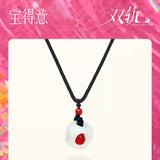 Speed and Love Official Merch - Esther Yu (Jiang Mu) White Jade Dice Necklace