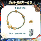 [Preorder 60 days] Mysterious Lotus Casebook 3rd Anniversary iQIYI Official Merch - Cheng Yi (Li Lianhua) Rope Bracelet Gift Box (with serial number)