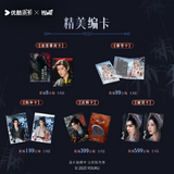 Blood River (2025) x HITCARD [Seeking Light in the Shadows] Youku VIP Gift Box - CPOP UNIVERSE Chinese Drama Merch Store