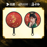 [Preorder 60 days] Where the Mask Ends (2026) Official Merch - Character Large Hand Fan