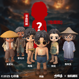 Dongji Island (2025) Official Merch - Wu Lei Movie Blind Box (Preorder)