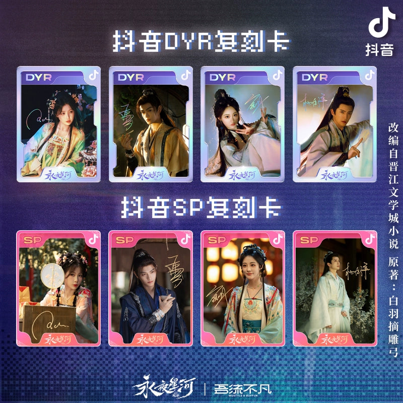 Love Game in Eastern Fantasy (2024) Merch - Collector's Photocard