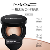 Neo Hou / Hou Minghao x M.A.C Studio Fix 24H Soft Matte Cushion Foundation + Bonus Gifts (photo card + peel-apart polaroid) - CPOP UNIVERSE Chinese Drama Merch Store