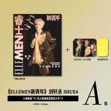 [PREORDER] Liu Xuan Cheng / Zhan Xuan Official Print Magazines [2025 Issues] ELLEMEN/F Magazine