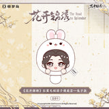 [Preorder 60 days] The Road to Splendor (2026) Official Merch - Deng Enxi (Fu Tingyun) Rabbit Dumpling Plush Pendant / Plush Cardholder