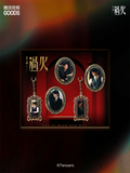 [Preorder 45 days] Overdo (2026) x Tencent - Zhang Linghe (Murong Qing Yi) / Wang Churan (Ren Susu) Drama Stills Metallic Pendant Set