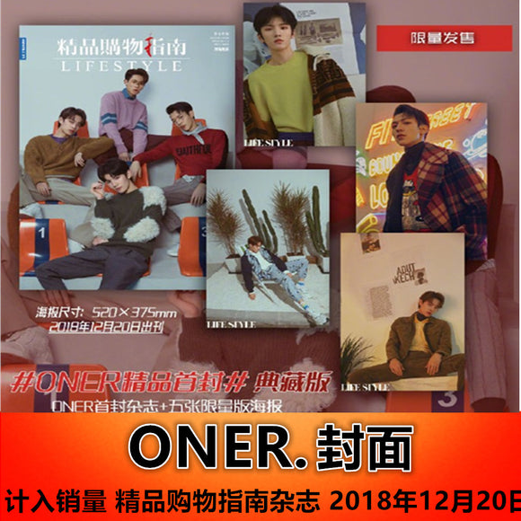 ONER Merch - LIFESTYLE Print Magazine 2018 Dec Issue Poster Set [Official]