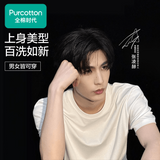 [In Stock] Zhang Linghe x PurCotton Official Merch - 100% Cotton Unisex Cooling / Antibacterial Crew Neck Short Sleeve Fitted T-Shirt [+limited merch benefits]