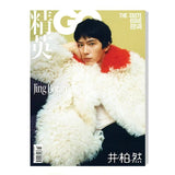 [Preorder 60 days] Jing Boran Cover GQ China October 2026 Issue A / B ver.