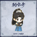 Coroner's Diary Official Merch - Character Pin Badge Set (Qin Wan / Yan Chi / Yan Li / Yue Ning)