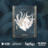 [Preorder 50 days] Veil of Shadows (2026) YOUKU Official Merch - Illustrated Character Acrylic Photo Cards