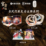 [In stock] The Legend of Shen Li x Tencent Official Merch - Zhao Liying (Shen Li) / Lin Gengxin (Xing Zhi) Character Standees