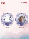 [Preorder 30 days] Against the Current (2026) Official Merch - Tan Songyun (Xu Lanxiang / Shen Jialan) Shattered-Mirror Acrylic Display + Standee Holder