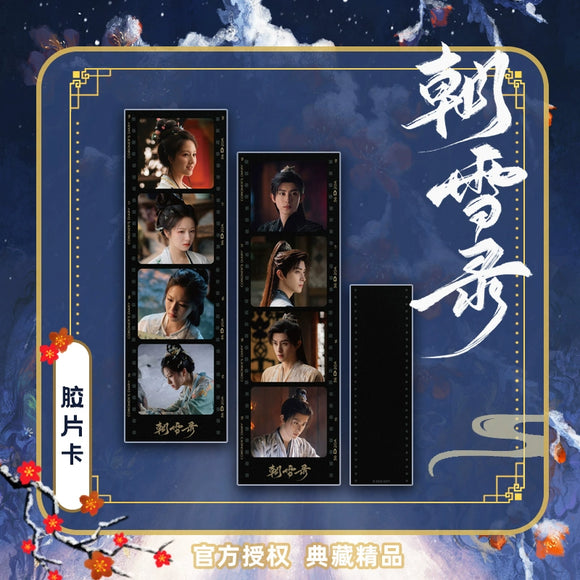 Coroner's Diary (2025) Official Merch - Character Commemorative Film Photo Card (Preorder)